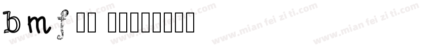 bmf字库 粗体字体转换